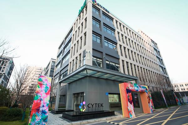 Cytek® Biosciences Opens New Facility to Address Increasing Global Demand for Cutting-Edge Cell Analysis Solutions